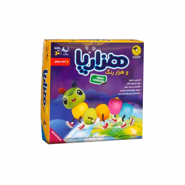 بازی فکری هزارپا و هزار رنگ