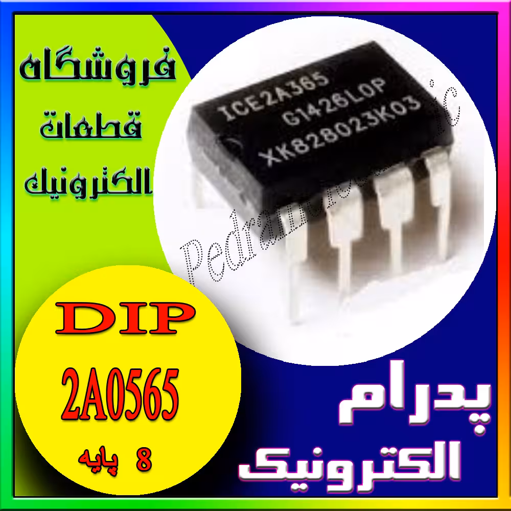 2A0565 DIP-8
