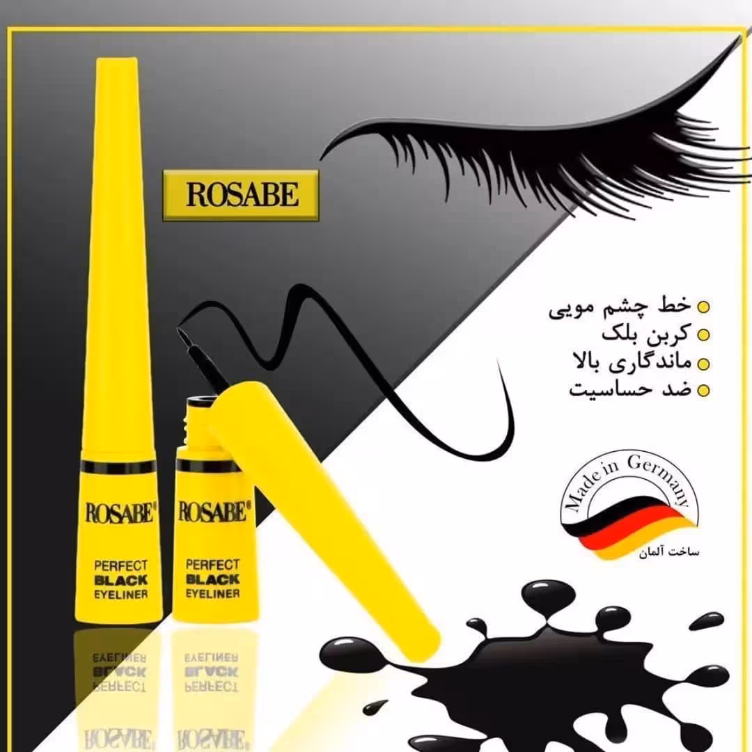 خط چشم مویی رزابه Rosabe