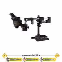 لوپ بازویی ریلایف مدل Relife M3T-STL2