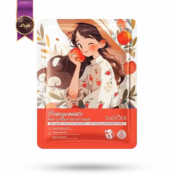 ماسک صورت ورقه‌ ای سادور SADOER مدل عصاره انار Pomegranate پک 1 عددی (اورجینال)