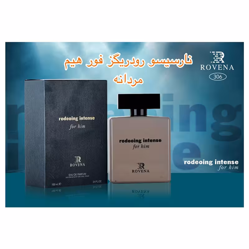 عطر ادکلن روونا رودینگ اینتنس rovena rodeoing intense for him