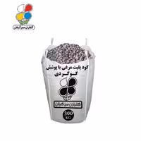 کود پلیت (پلت) مرغی با پوشش گوگردی فله 300 کیلویی