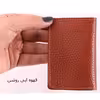 جاکارتی مدل 069
