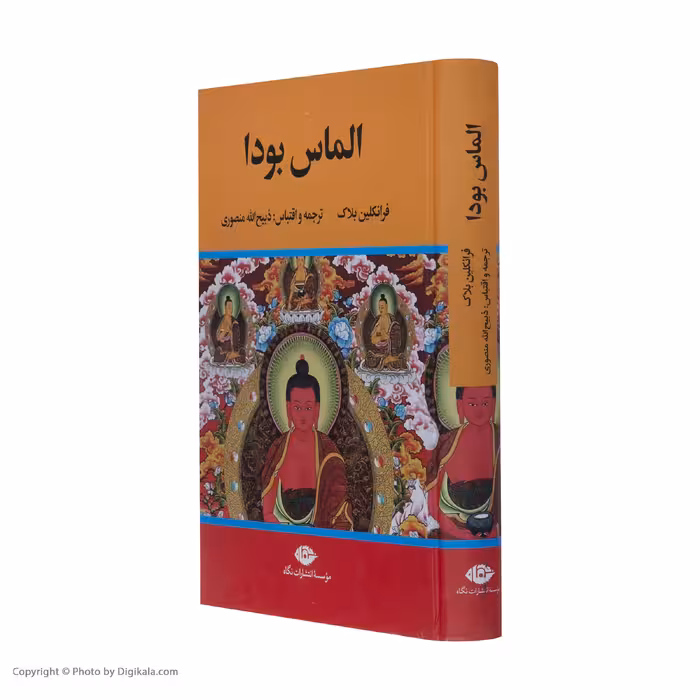 کتاب ماری آنتوانت اثر پیر نزلف نشر نگاه