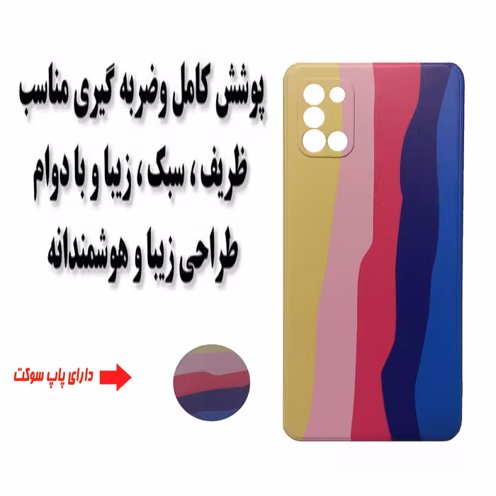 کاور مدل B0960 مناسب برای گوشی موبایل سامسونگ Galaxy A31 به همراه پایه نگهدارنده