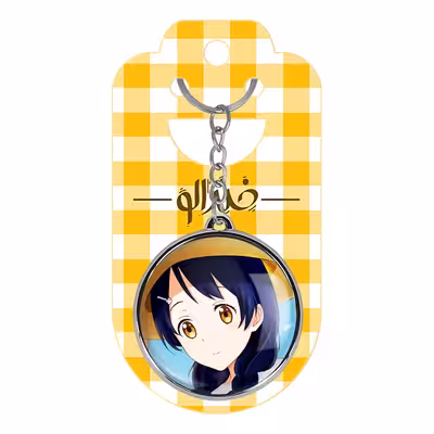 جاکلیدی خندالو طرح الیس و مگومی انیمه جنگ غذاها مدل دوطرفه کد 1702517022