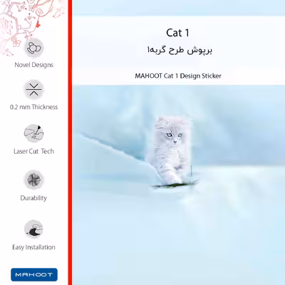 برچسب پوششی ماهوت مدل Cat_1 مناسب برای گوشی موبایل سامسونگ Galaxy M23