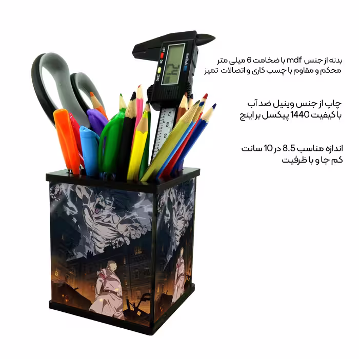 جامدادی رومیزی طرح انیمه ی اتک ان تایتان کد 8436179