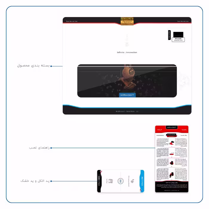 برچسب پوششی ماهوت مدل Persian Fiddle Instrument مناسب برای تبلت مایکروسافت Surface Pro 3 2014