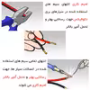 کابل سیار مدل ULTRA POWER 2.0