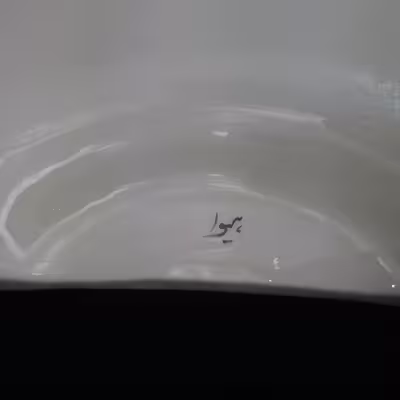 سینی سرامیکی هیوا طرح بنفشه کد 10912974