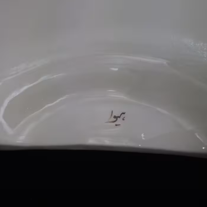 سینی سرامیکی هیوا طرح بنفشه کد 10912974