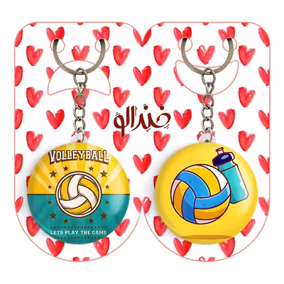 جاکلیدی خندالو مدل والیبال کد 1001210005 مجموعه 2 عددی