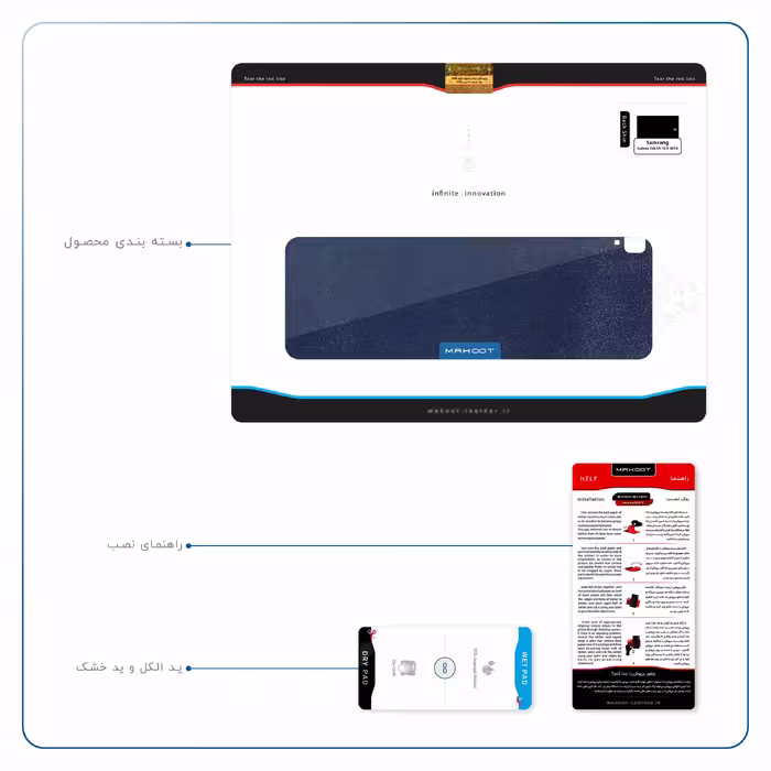 برچسب پوششی ماهوت مدل Deep-Blue-Leather مناسب برای تبلت سامسونگ Galaxy Tab S4 10.5 2018 T835