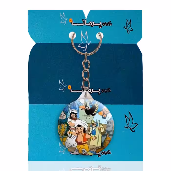 جاکلیدی پرمانه طرح سندباد کد pmy.21159