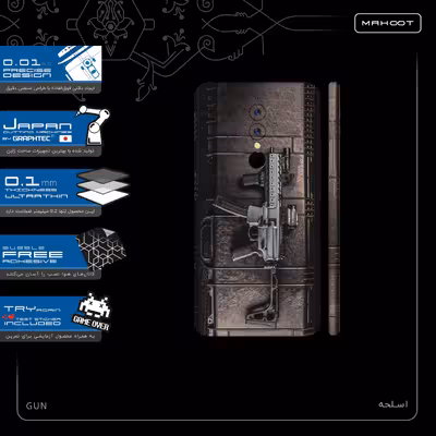 برچسب پوششی ماهوت مدل Gun-FullSkin مناسب برای گوشی موبایل یومی A1 Pro