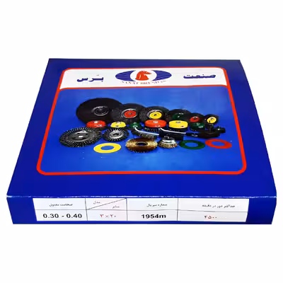 فرچه سیمی تخت افشان صنعت برس مدل HT -0020 سایز 200 میلی متر 