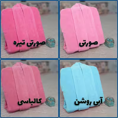 حوله پالتویی بومرنگ مدل Junior سایز 135