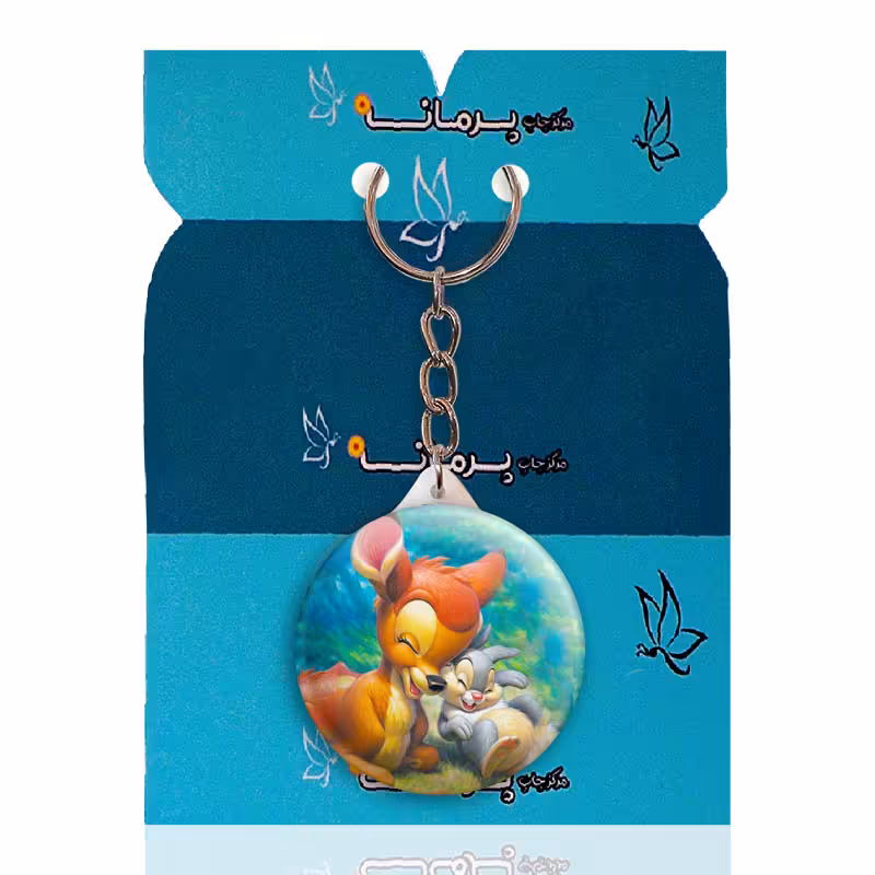 جاکلیدی پرمانه طرح بامبی کد pmy.19958