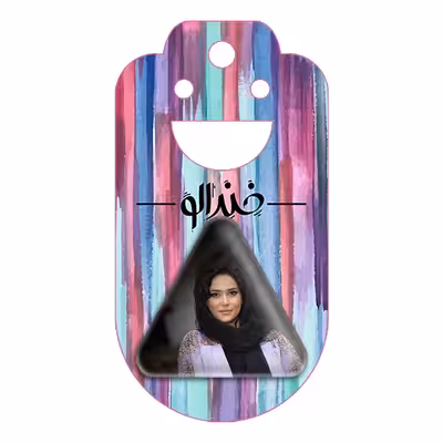 پیکسل خندالو طرح پریناز ایزدیار مدل مثلثی کد 10502