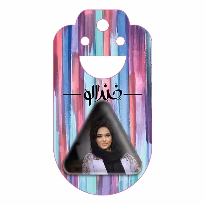 پیکسل خندالو طرح پریناز ایزدیار مدل مثلثی کد 10502