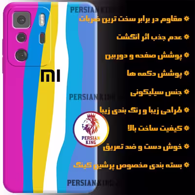 کاور مدل SOR-HAFT 21 مناسب برای گوشی موبایل شیائومی Poco X3 GT / Redmi Note 10 Pro 5G