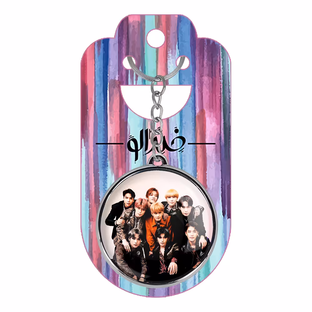 جاکلیدی خندالو طرح ناجه مین گروه NCT مدل دوطرفه کد 1220912211