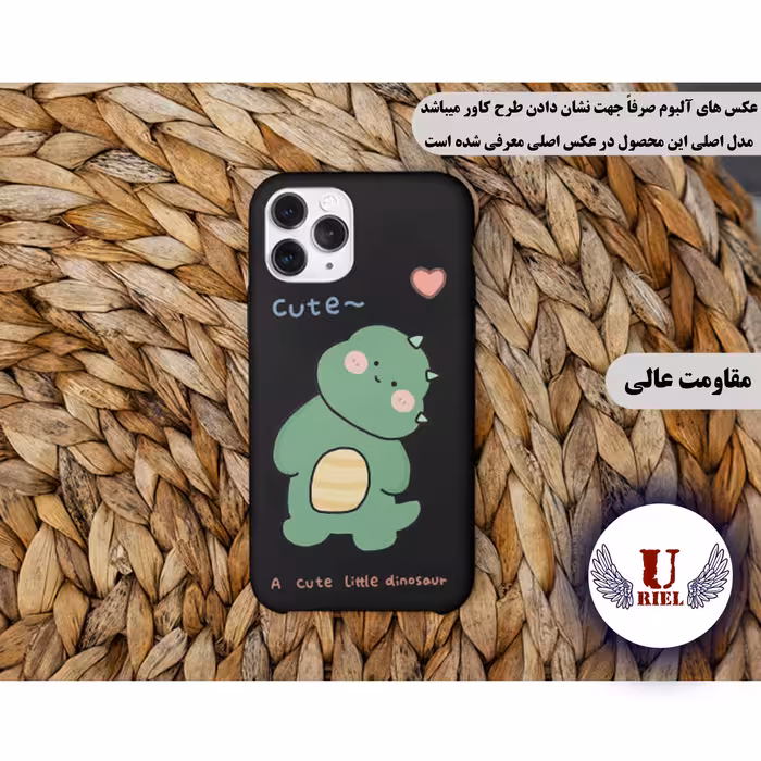 کاور یوریل مدل KSH کد 3 طرح دایناسور مناسب برای گوشی موبایل شیائومی 12T Pro