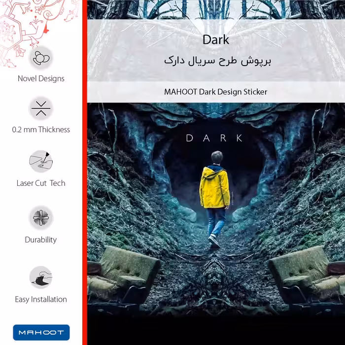 برچسب پوششی ماهوت مدل Dark مناسب برای گوشی موبایل سامسونگ Galaxy A8 2016