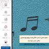 برچسب پوششی ماهوت مدل BL-CHG2 مناسب برای گوشی موبایل آنر 7