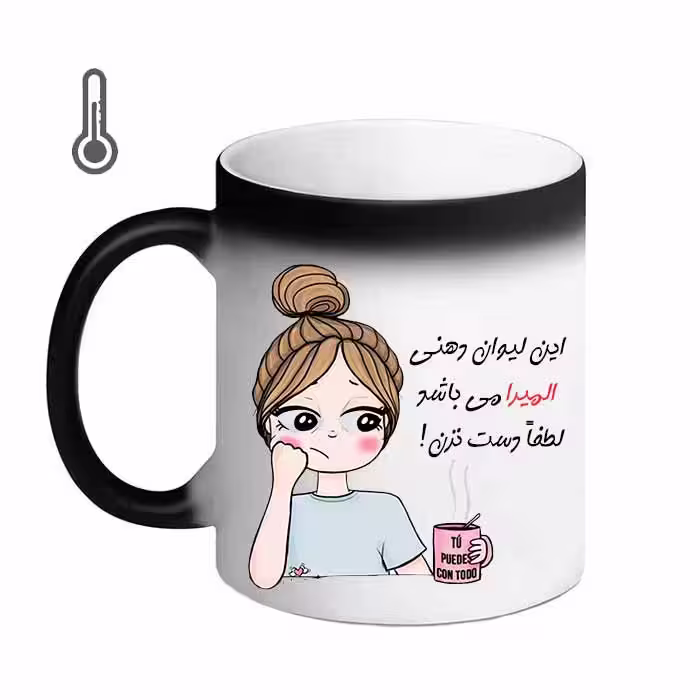 ماگ حرارتی مد برتر مدل اسم المیرا کد 06