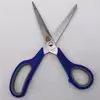 قیچی خیاطی گوریلا کد YP-AB-RX-21CM