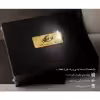 ست هدیه چرم عطارد مدل A02