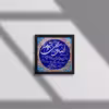 تابلو طرح آیت الکرسی مدل Mk48