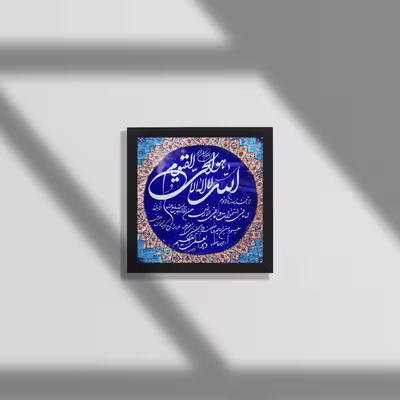 تابلو طرح آیت الکرسی مدل Mk48