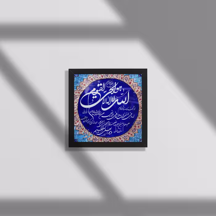تابلو طرح آیت الکرسی مدل Mk48