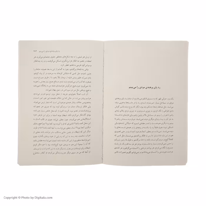 کتاب رابینسون کروزو اثر دانیل دفو نشر مرکز