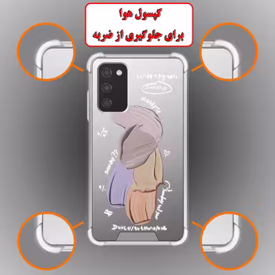 کاور لاین کینگ مدل آینه ایی نشکن طرح گواش مناسب برای گوشی موبایل سامسونگ Galaxy A03s