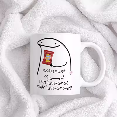 ماگ حس آمیزی طرح چیپس میخوری مدل مهدخت