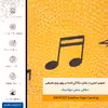 برچسب پوششی ماهوت مدل ML-CHG2 مناسب برای گوشی موبایل موتورولا Moto X 2014