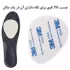 پد زیر پنچه مدل LS 2142 بسته 2 عددی