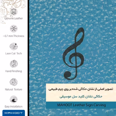 برچسب پوششی ماهوت مدل BL-SOL مناسب برای گوشی موبایل مایکروسافت Lumia 950 XL