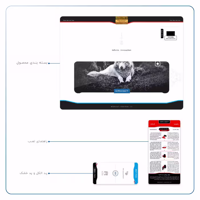 برچسب پوششی ماهوت مدل Dire Wolf مناسب برای تبلت سامسونگ Galaxy Tab E 9.6 2015 T560