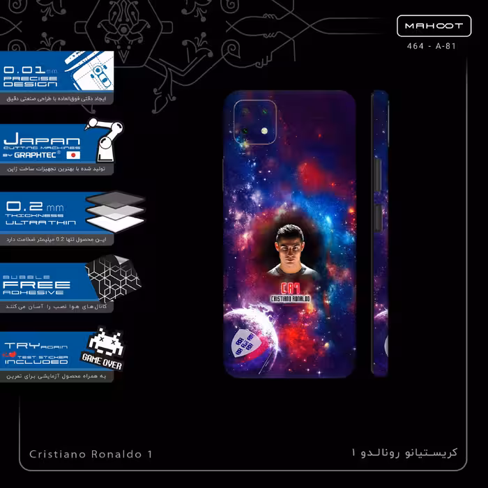 برچسب پوششی ماهوت مدل Cristiano Ronaldo 1-FullSkin مناسب برای گوشی موبایل هوآوی Nova Y60