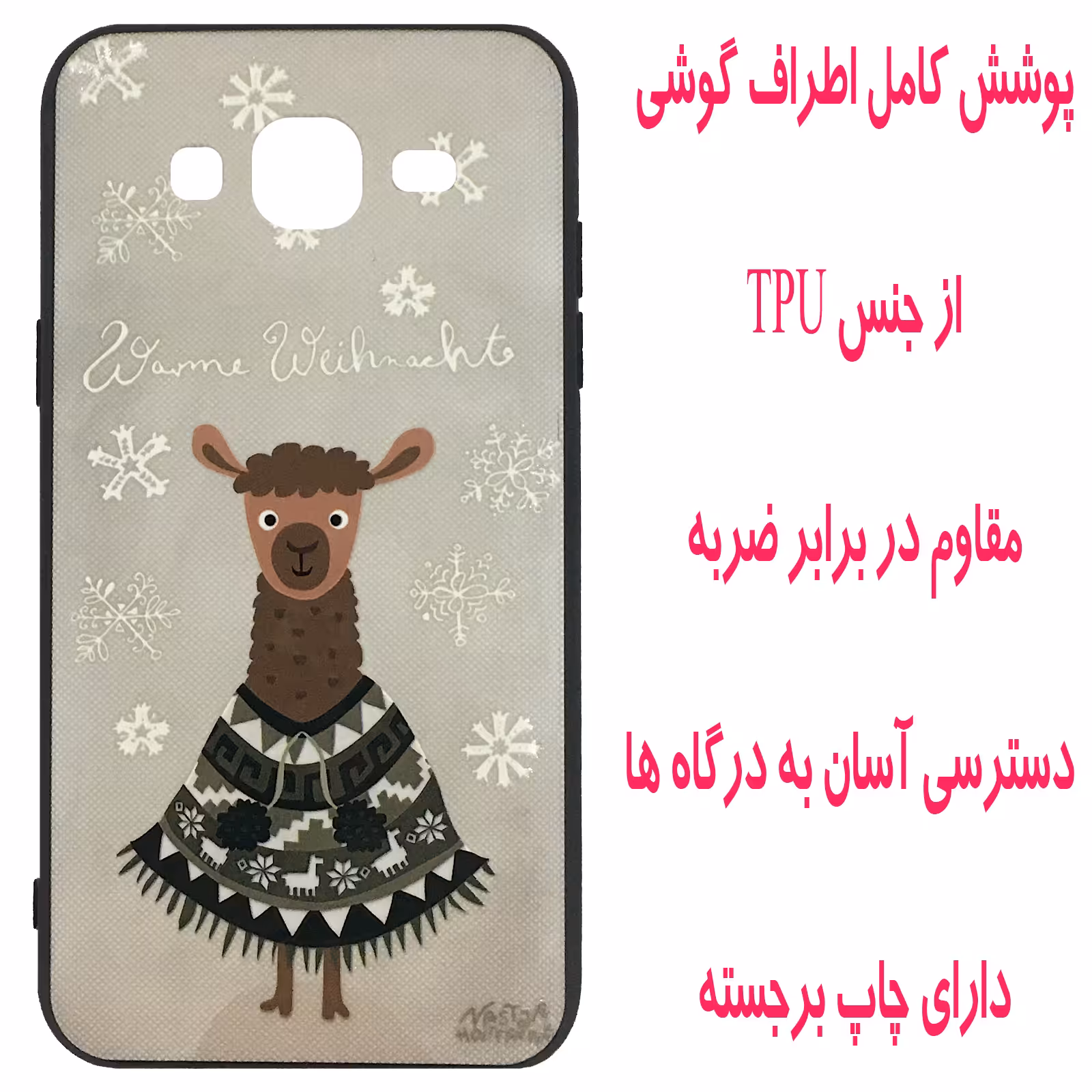 کاور مدل H1255 مناسب برای گوشی موبایل سامسونگ Galaxy J5 2015
