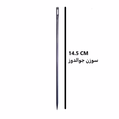 سوزن خیاطی مدل سوما