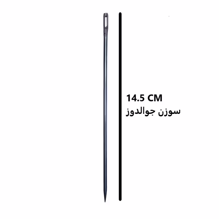 سوزن خیاطی مدل سوما