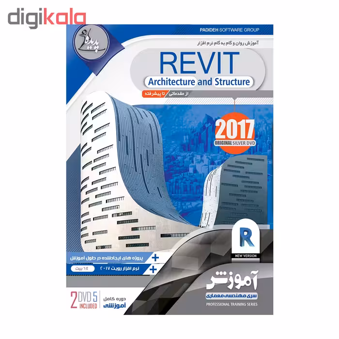 آموزش جامع نرم افزار های عمران رویت و سیف و سپ و ایتبس نشر پدیده مجموعه 4 عددی