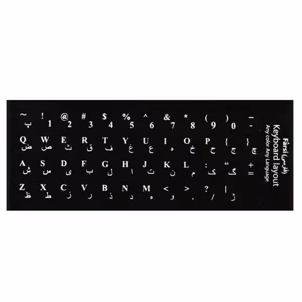 برچسب حروف فارسی کیبورد مدل CH50 بسته 50 عددی | کالا مکس